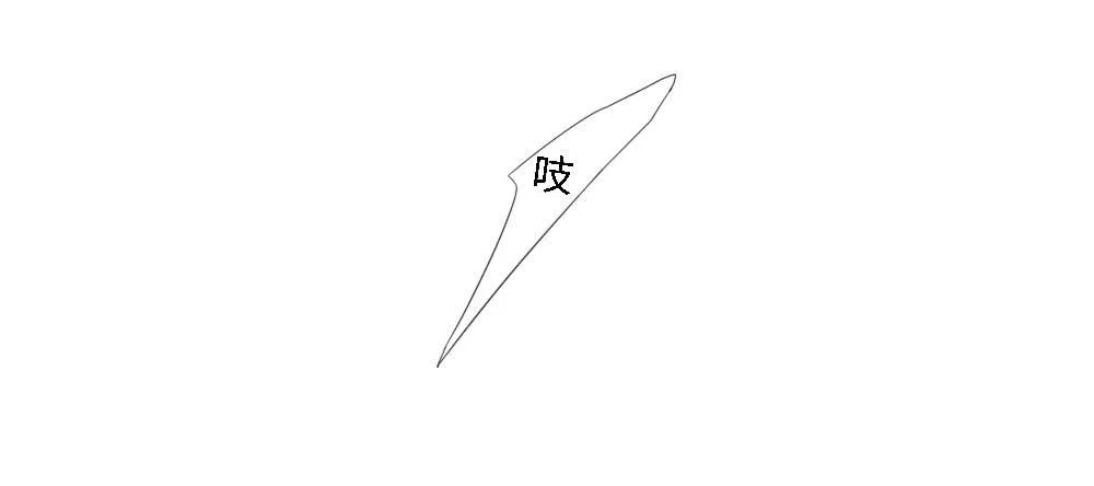 我来帮你找家吧~ 第48页