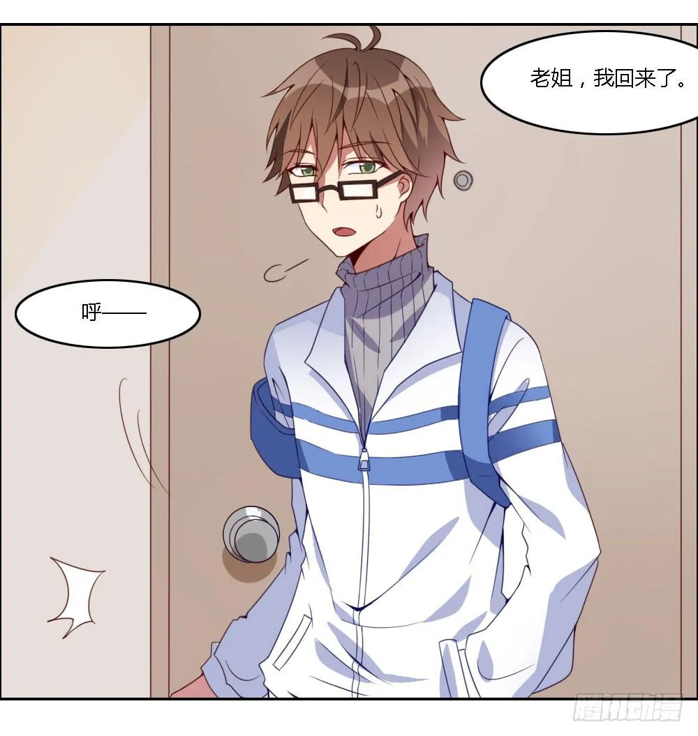 我来帮你找家吧~ 第49页