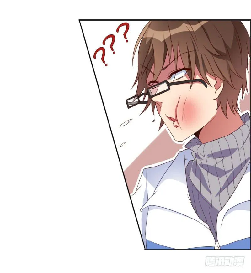弟弟身娇体弱易推倒？ 第5页