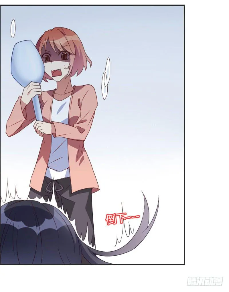 弟弟身娇体弱易推倒？ 第14页