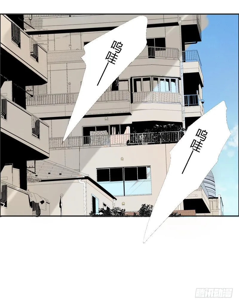 弟弟身娇体弱易推倒？ 第20页