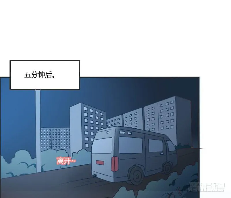 弟弟身娇体弱易推倒？ 第33页