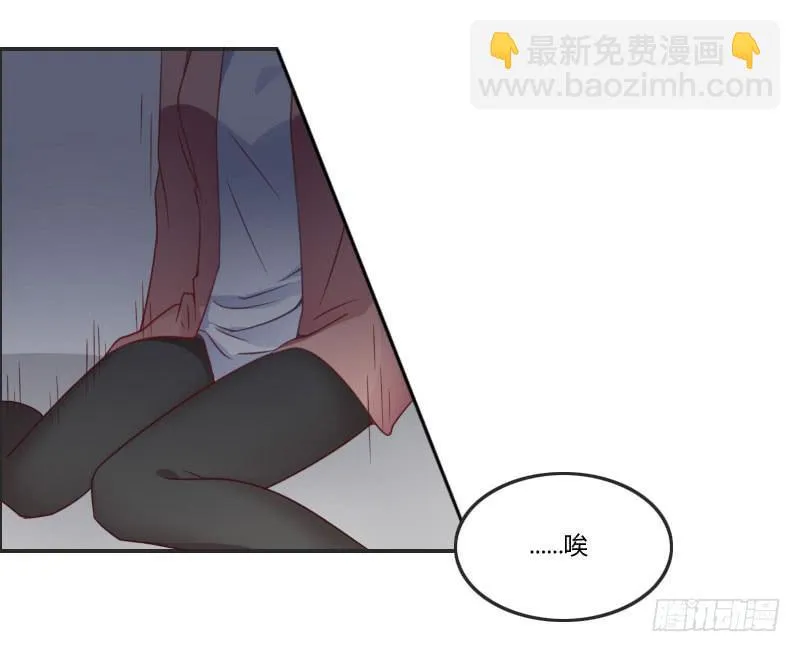 弟弟身娇体弱易推倒？ 第36页