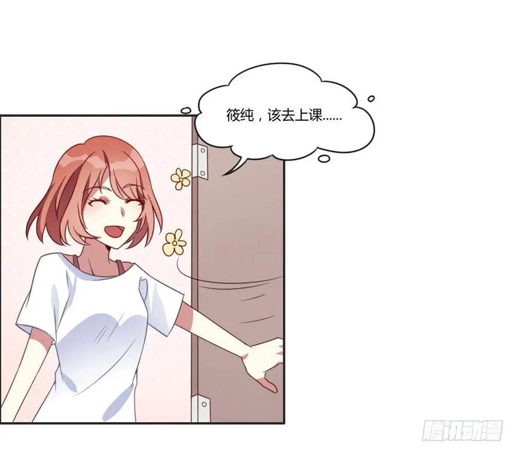 好想捏一捏他啊… 第2页