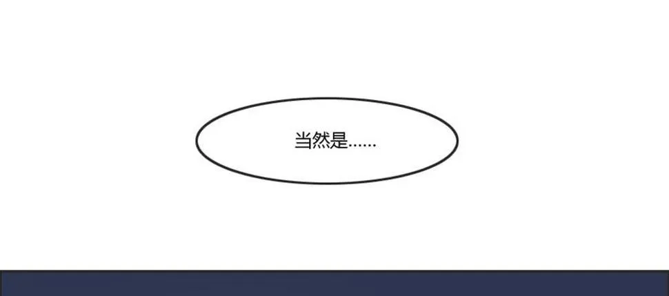 好想捏一捏他啊… 第12页