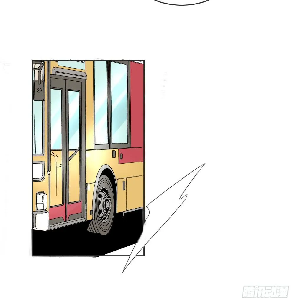 好想捏一捏他啊… 第19页