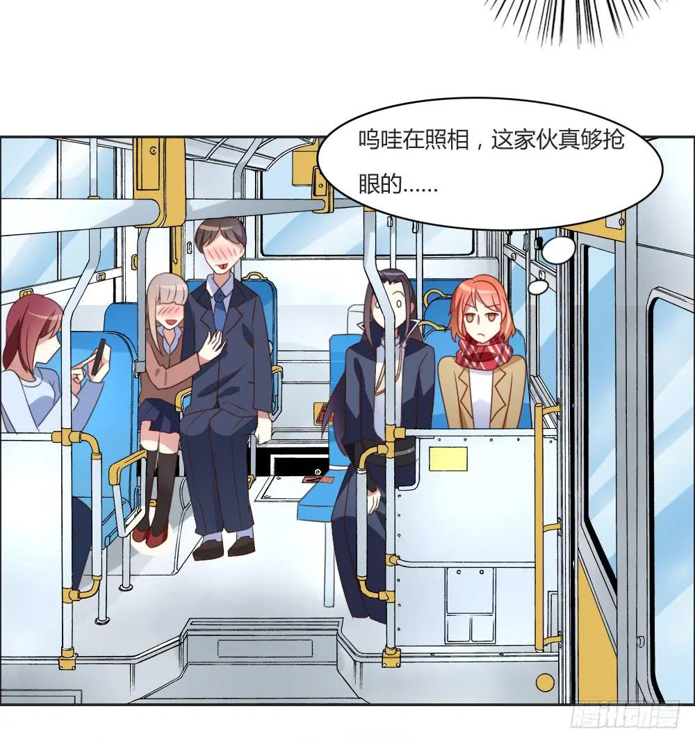 好想捏一捏他啊… 第31页