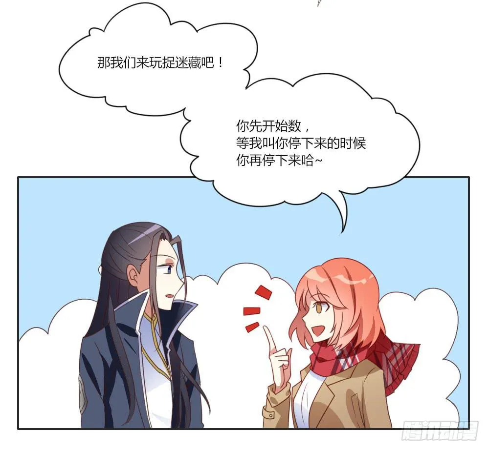 终于除掉了这个大麻烦 第18页
