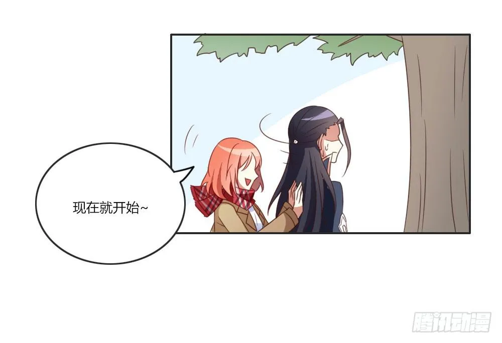终于除掉了这个大麻烦 第19页
