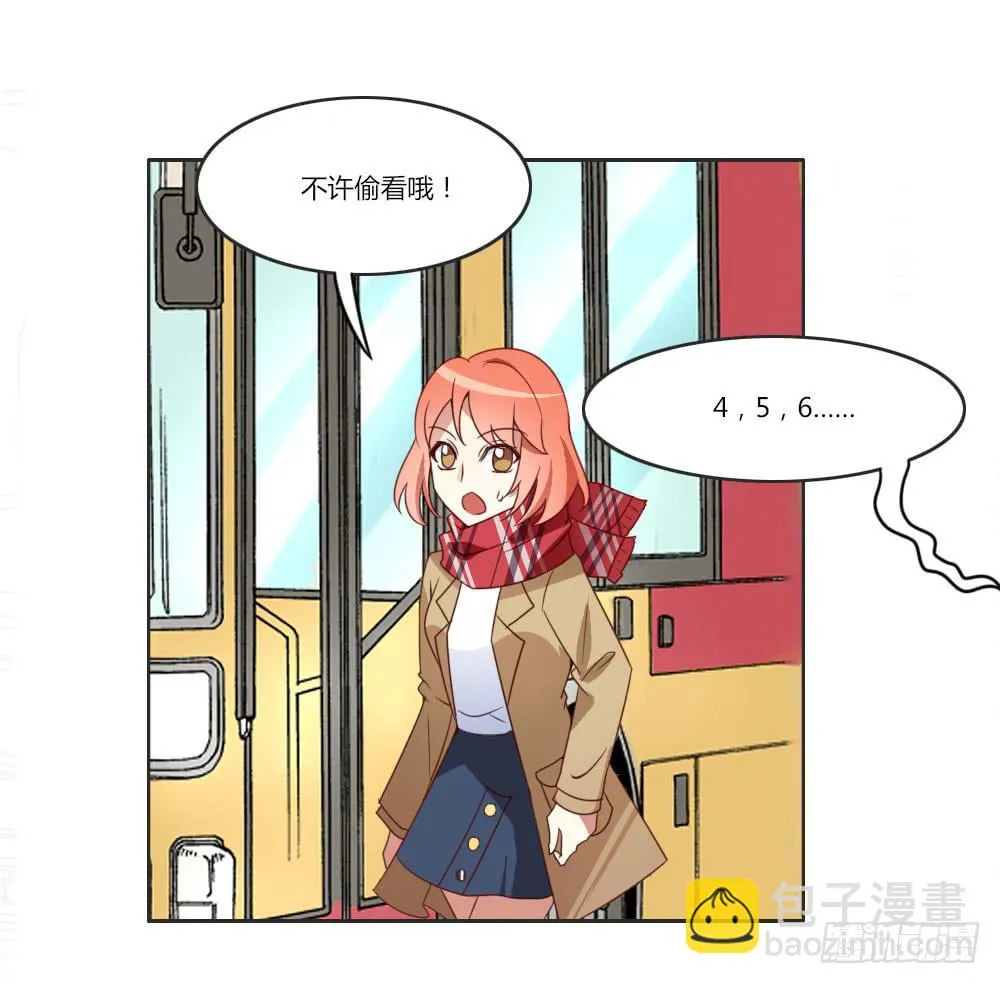 终于除掉了这个大麻烦 第20页