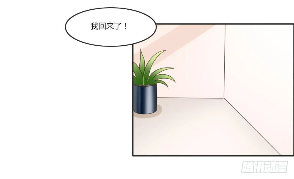 终于除掉了这个大麻烦 第27页