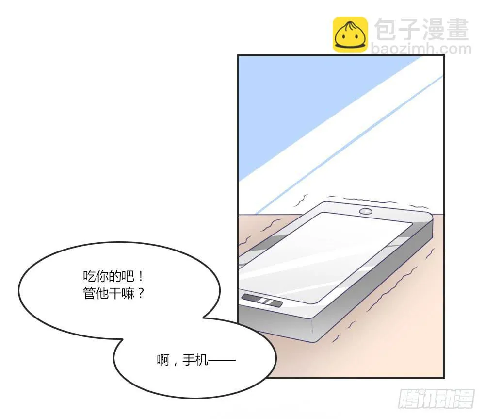 终于除掉了这个大麻烦 第30页