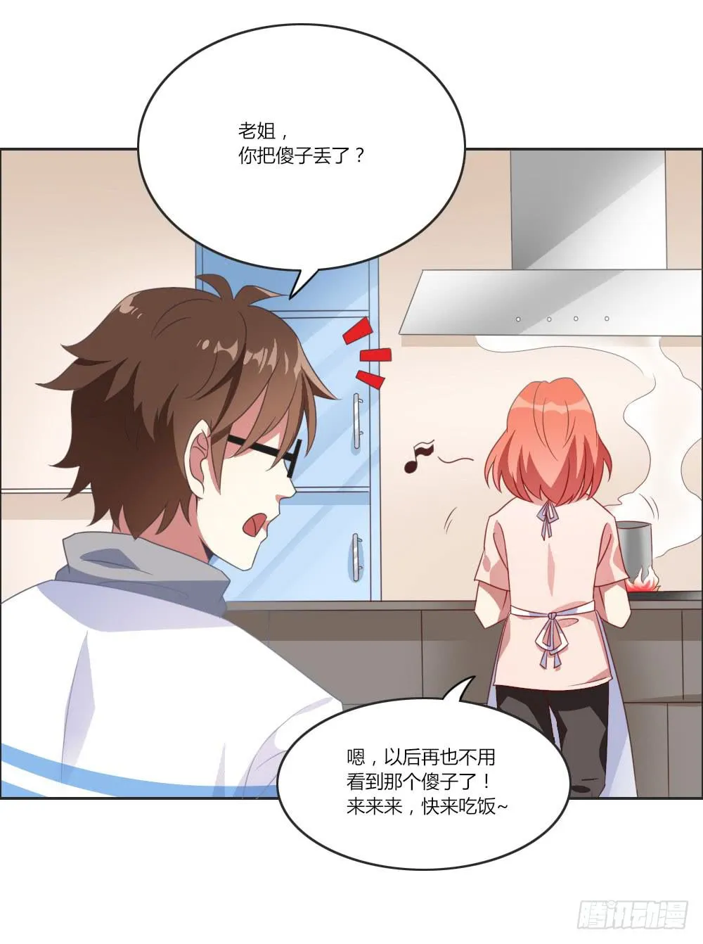 心里总是放不下他…… 第1页