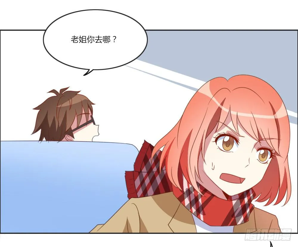 心里总是放不下他…… 第10页