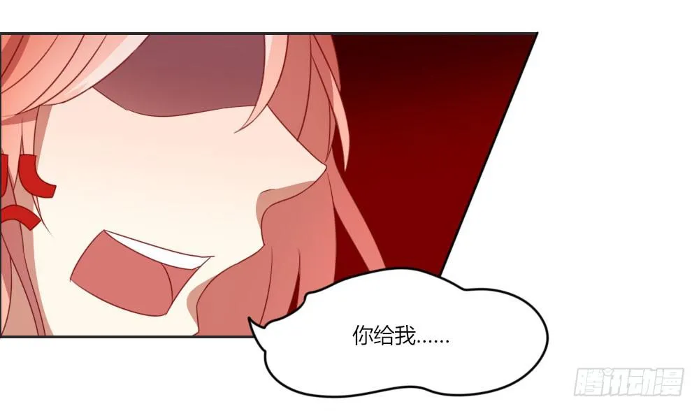 心里总是放不下他…… 第24页