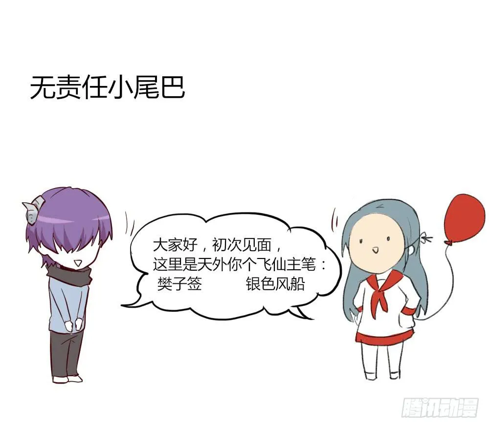心里总是放不下他…… 第27页