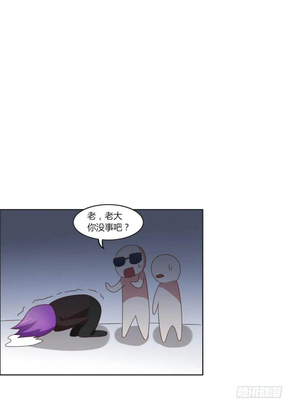 仔细一看你还挺有姿色的！ 第1页