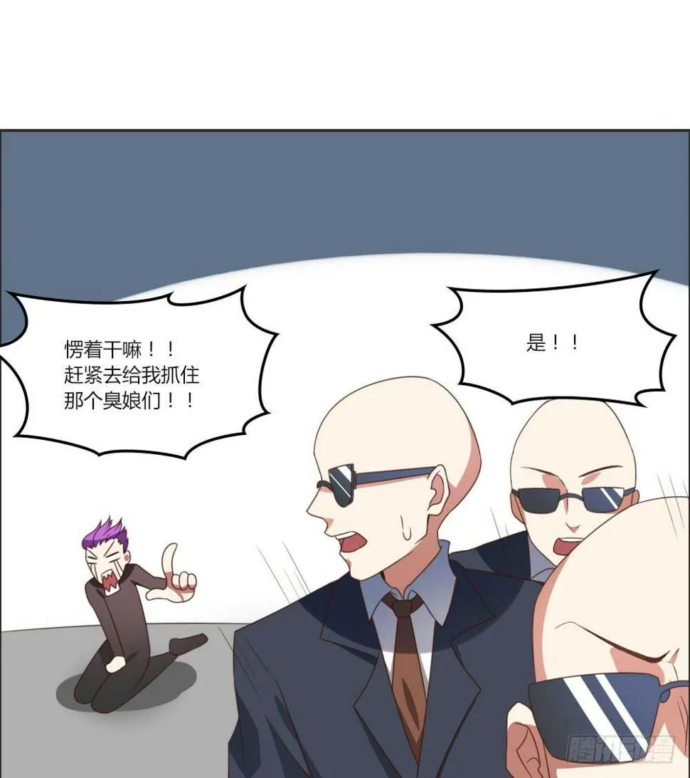 仔细一看你还挺有姿色的！ 第2页