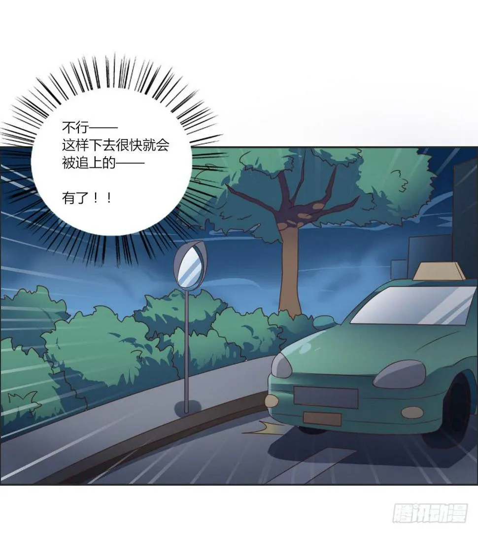 仔细一看你还挺有姿色的！ 第5页