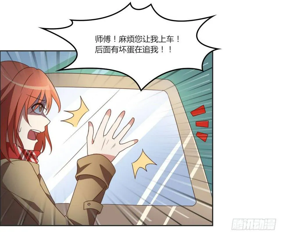 仔细一看你还挺有姿色的！ 第6页