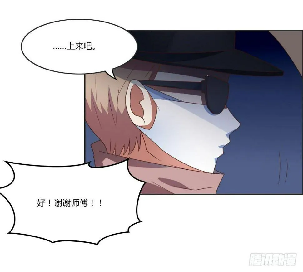 仔细一看你还挺有姿色的！ 第7页