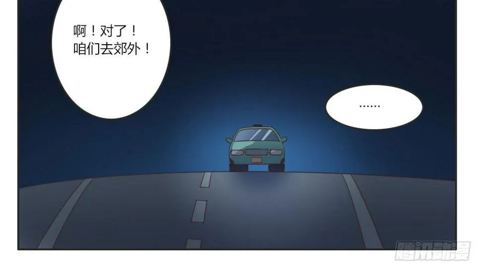 仔细一看你还挺有姿色的！ 第13页