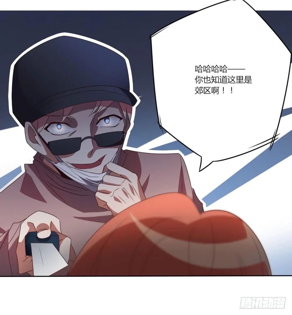仔细一看你还挺有姿色的！ 第20页