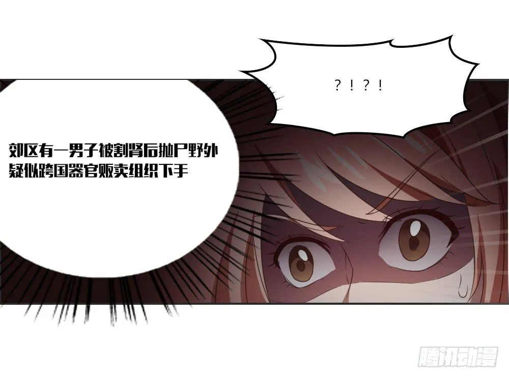 仔细一看你还挺有姿色的！ 第24页