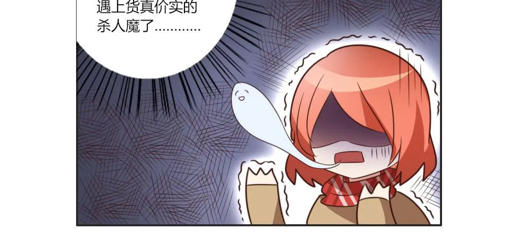 仔细一看你还挺有姿色的！ 第27页