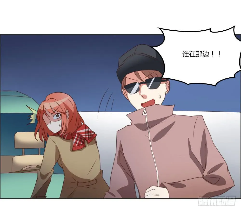 仔细一看你还挺有姿色的！ 第31页