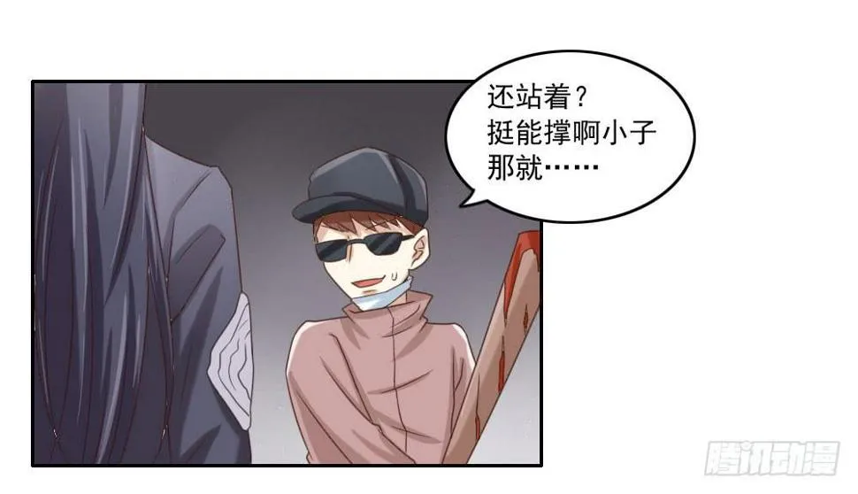 跟姐夫好好相处！ 第1页