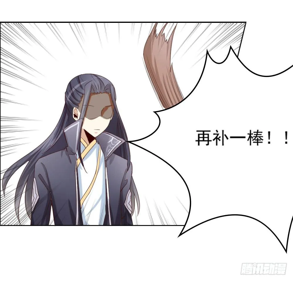 跟姐夫好好相处！ 第2页