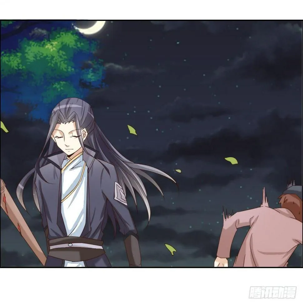 跟姐夫好好相处！ 第11页