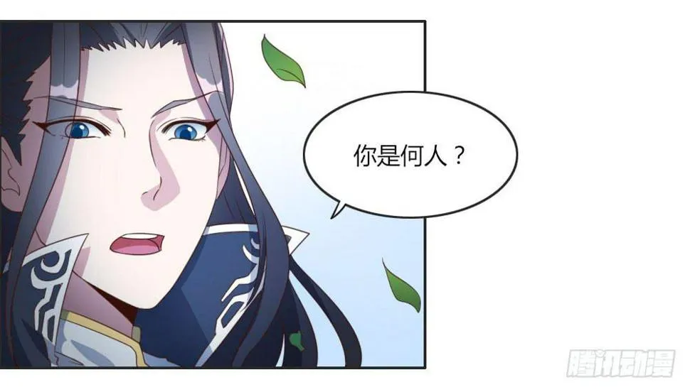 跟姐夫好好相处！ 第13页