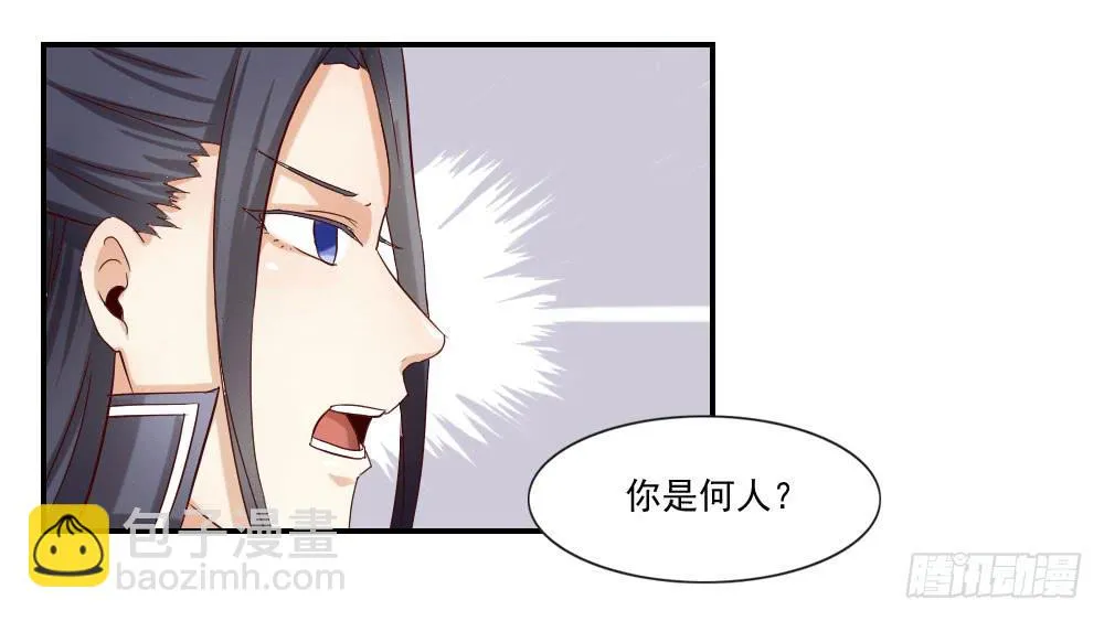 跟姐夫好好相处！ 第31页