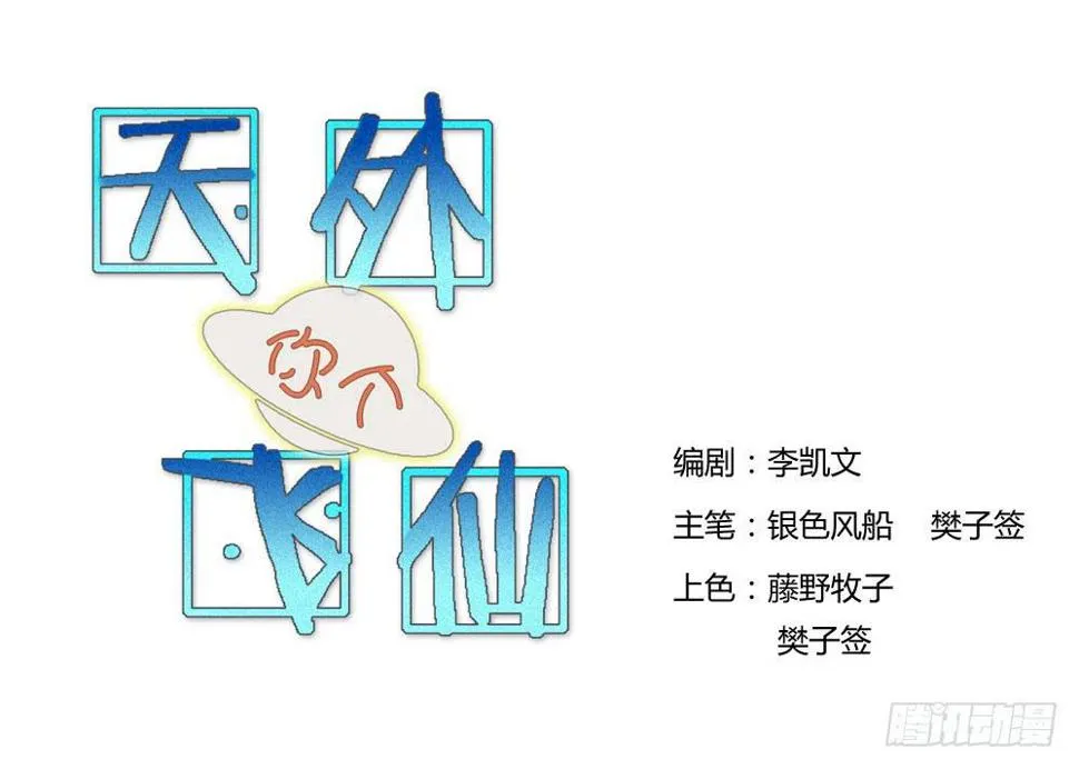 妈妈！ 第1页