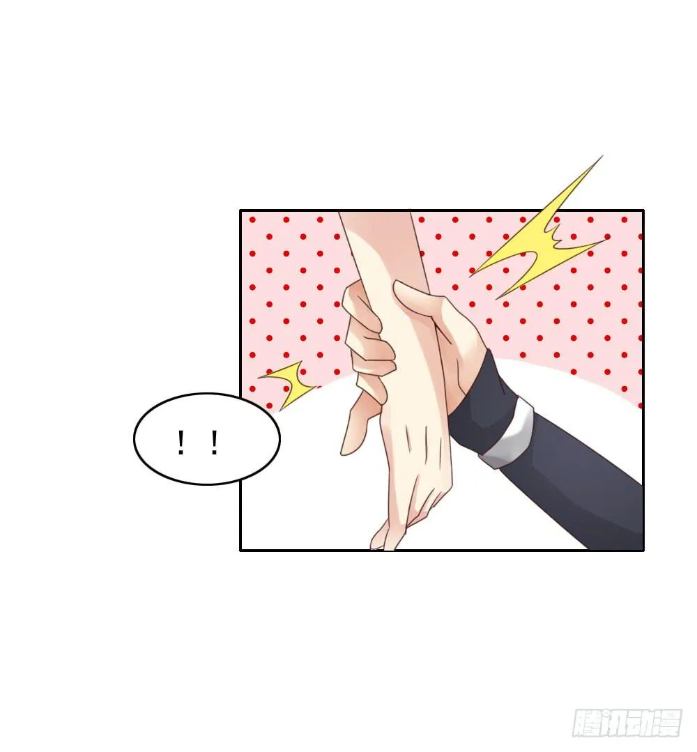 妈妈！ 第8页