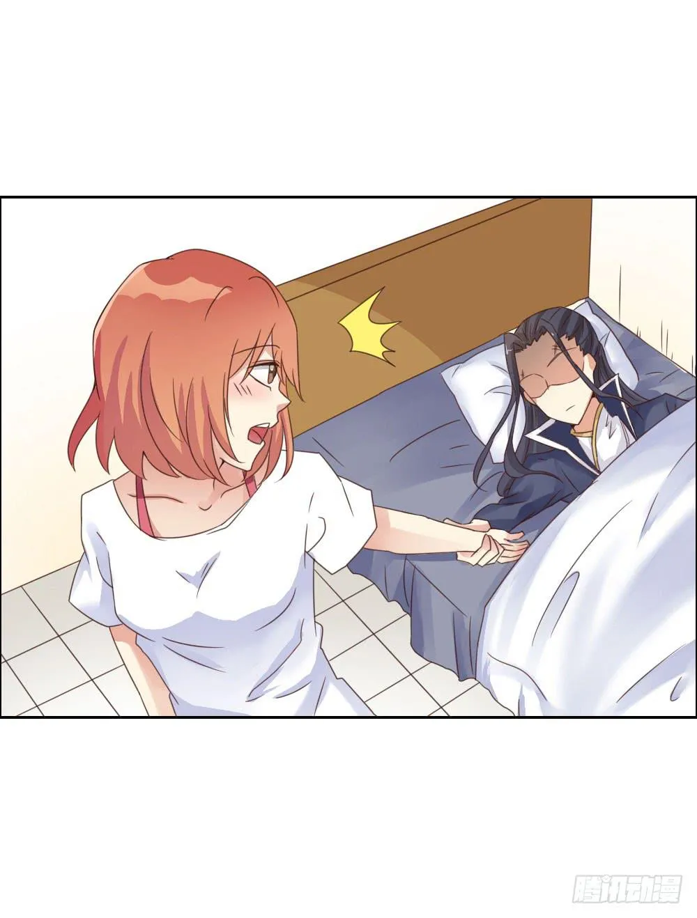 妈妈！ 第9页