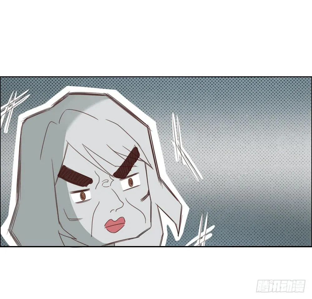 妈妈！ 第12页