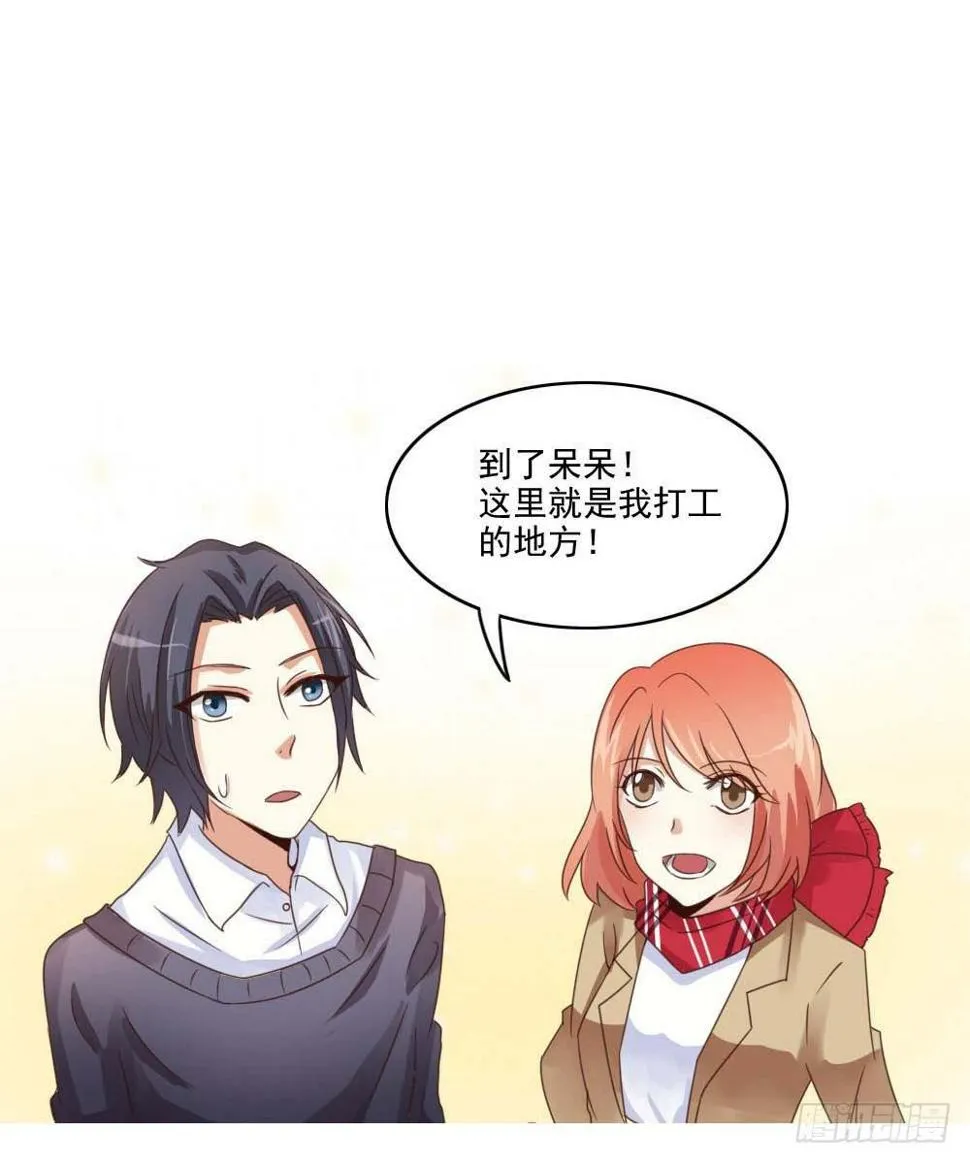 这小子长得不错啊！ 第2页