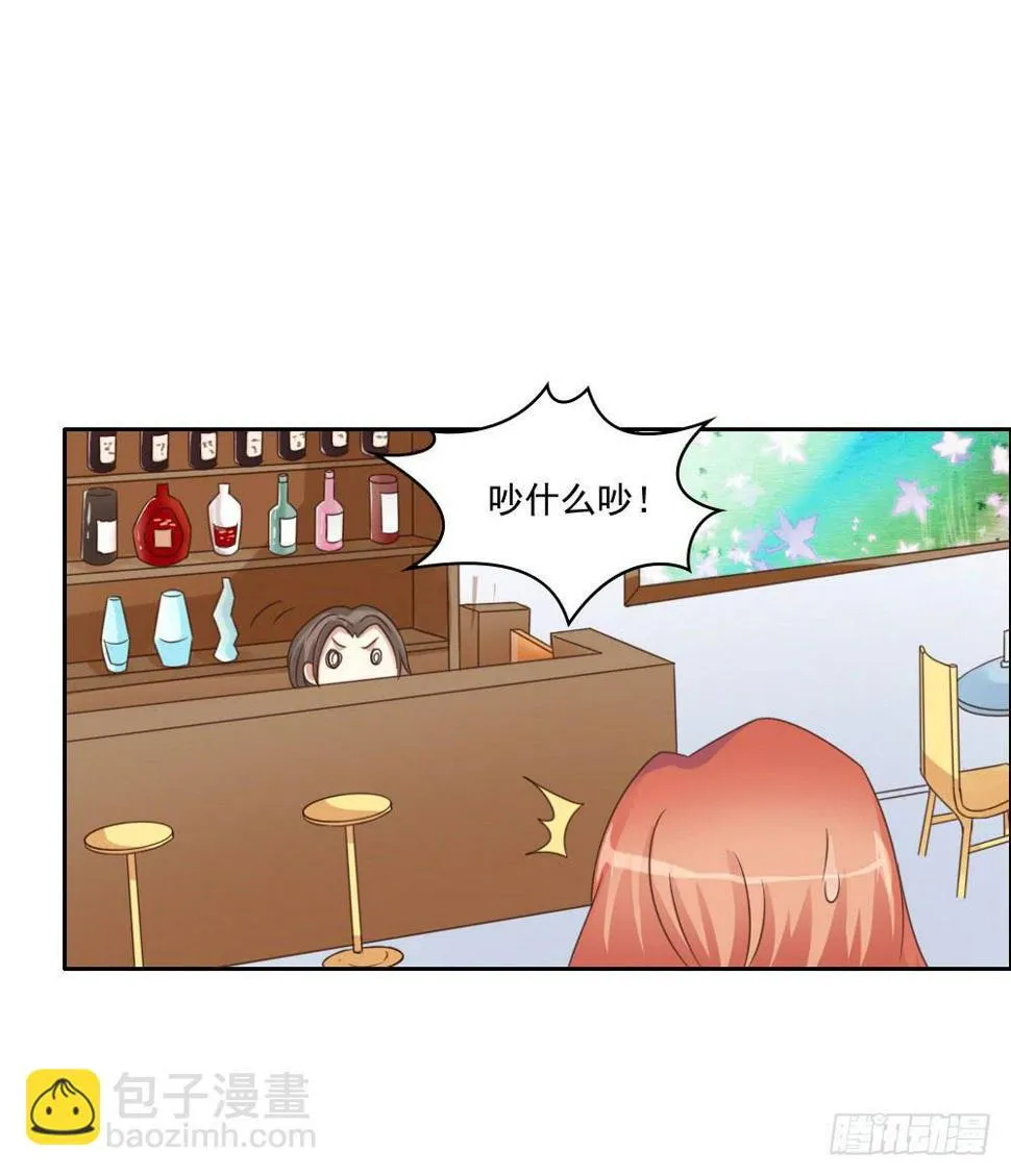 这小子长得不错啊！ 第8页