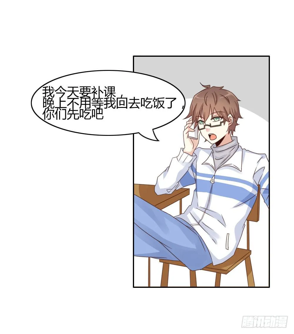 这小子长得不错啊！ 第36页