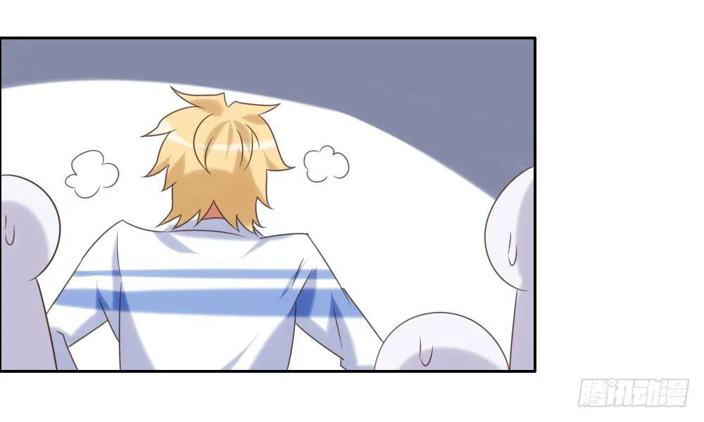 欺凌！ 第28页