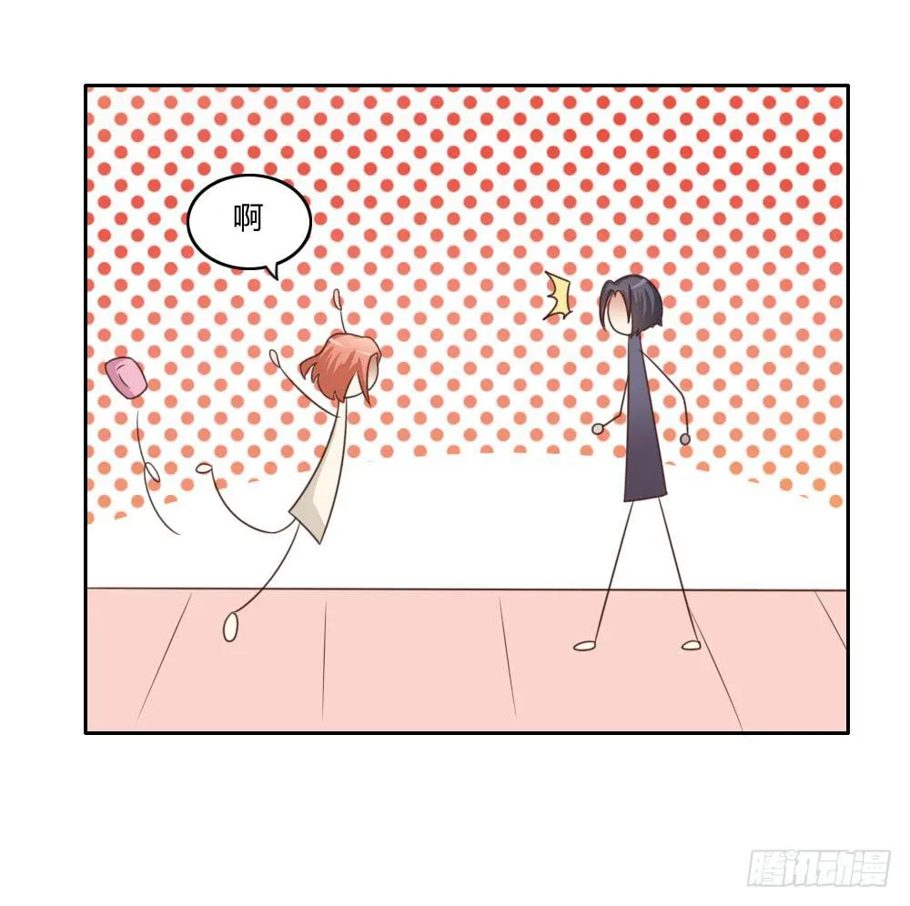 色狼！ 第22页