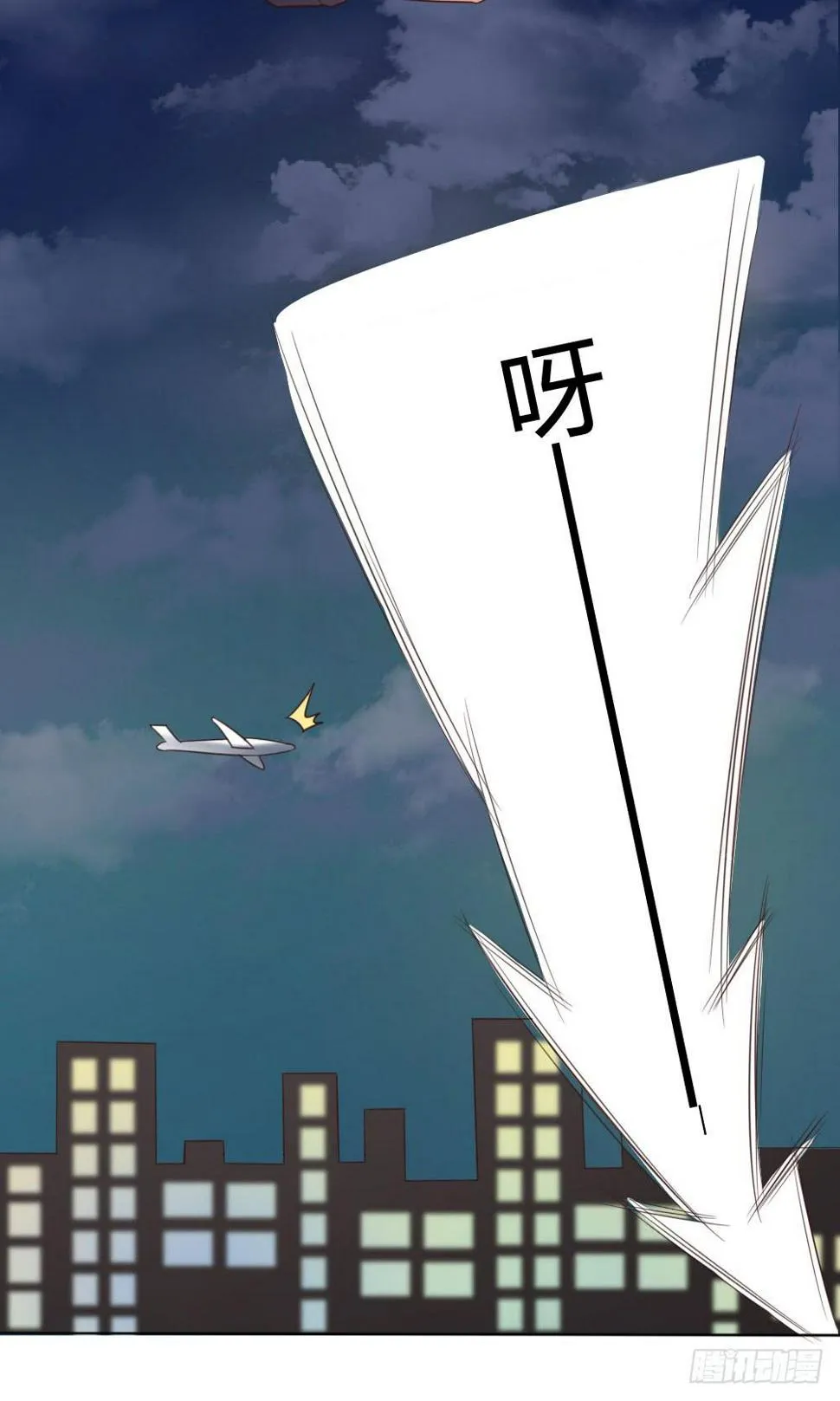 你家在哪里？ 第2页
