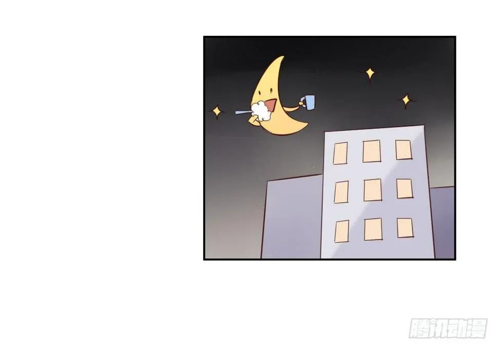 你家在哪里？ 第5页