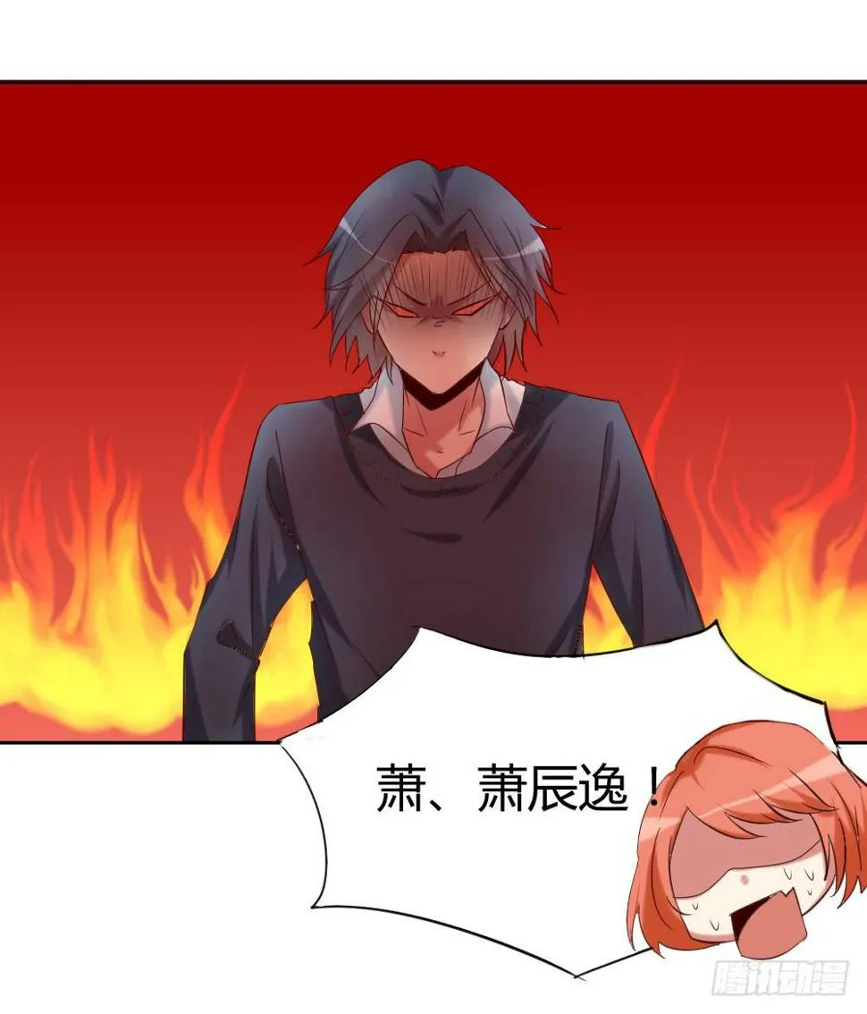 你家在哪里？ 第12页