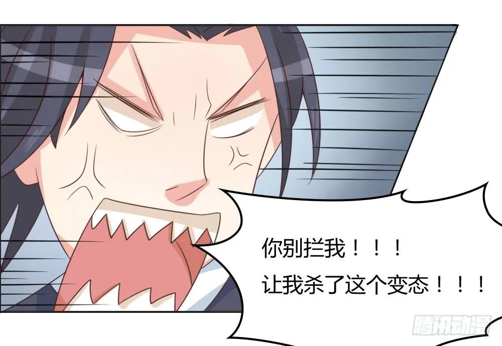 她是你姐姐 第27页