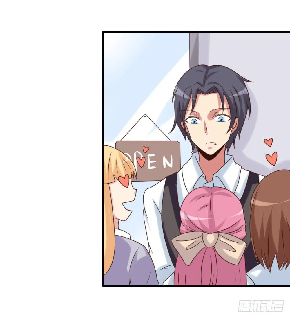 接客! 第9页