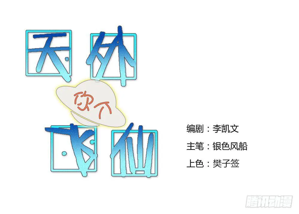 报复 第1页